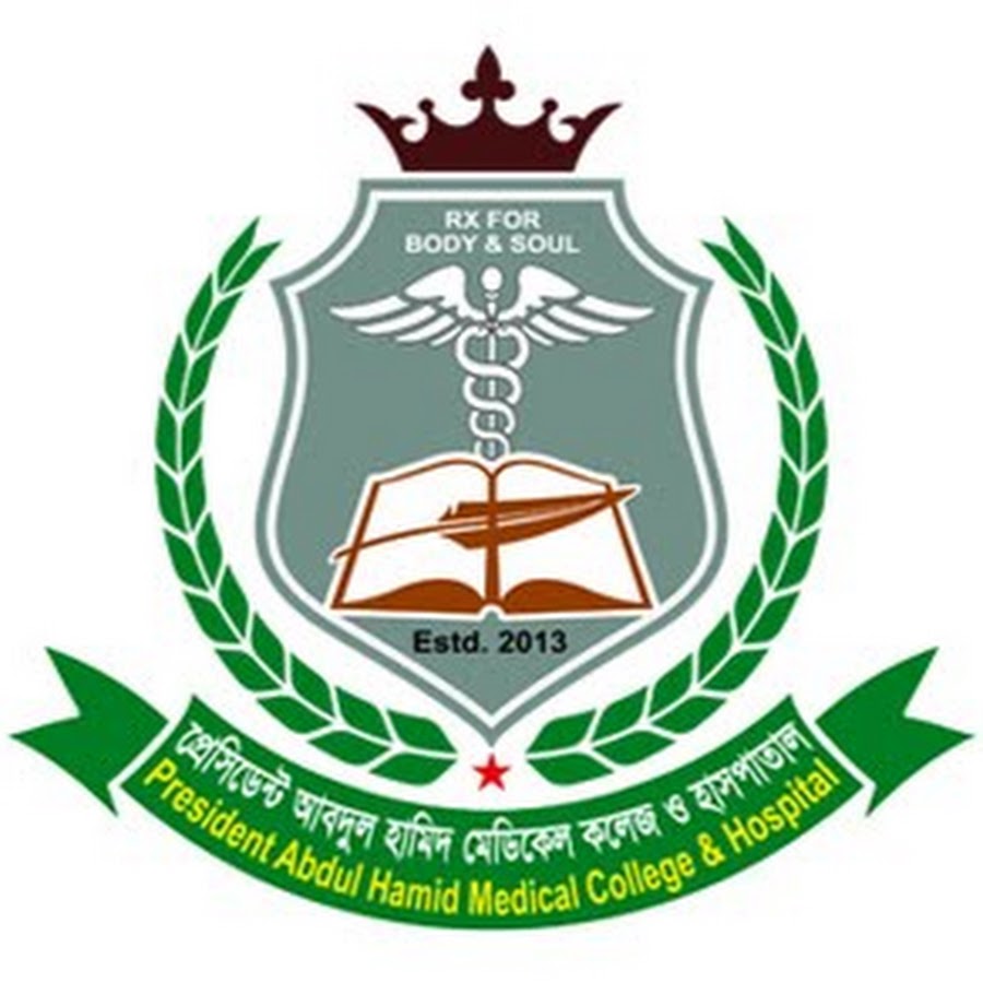 President Abdul Hamid Medical College